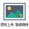 德國寶德BURKERT膜片秒報價